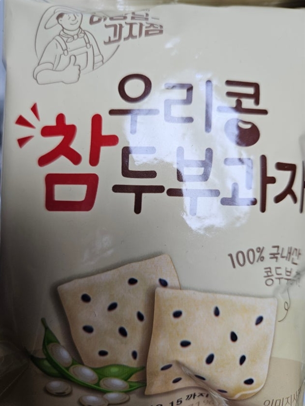 콩참.png
